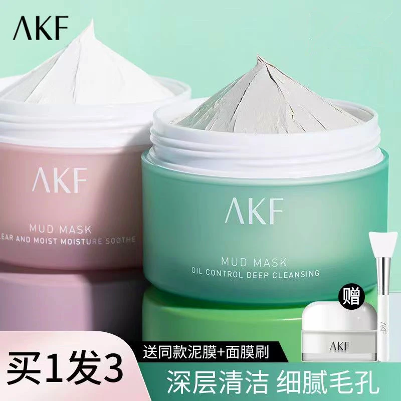 A|KF/泥膜控油舒缓温和补水保湿不刺激 涂抹式清洁面膜油皮去角质