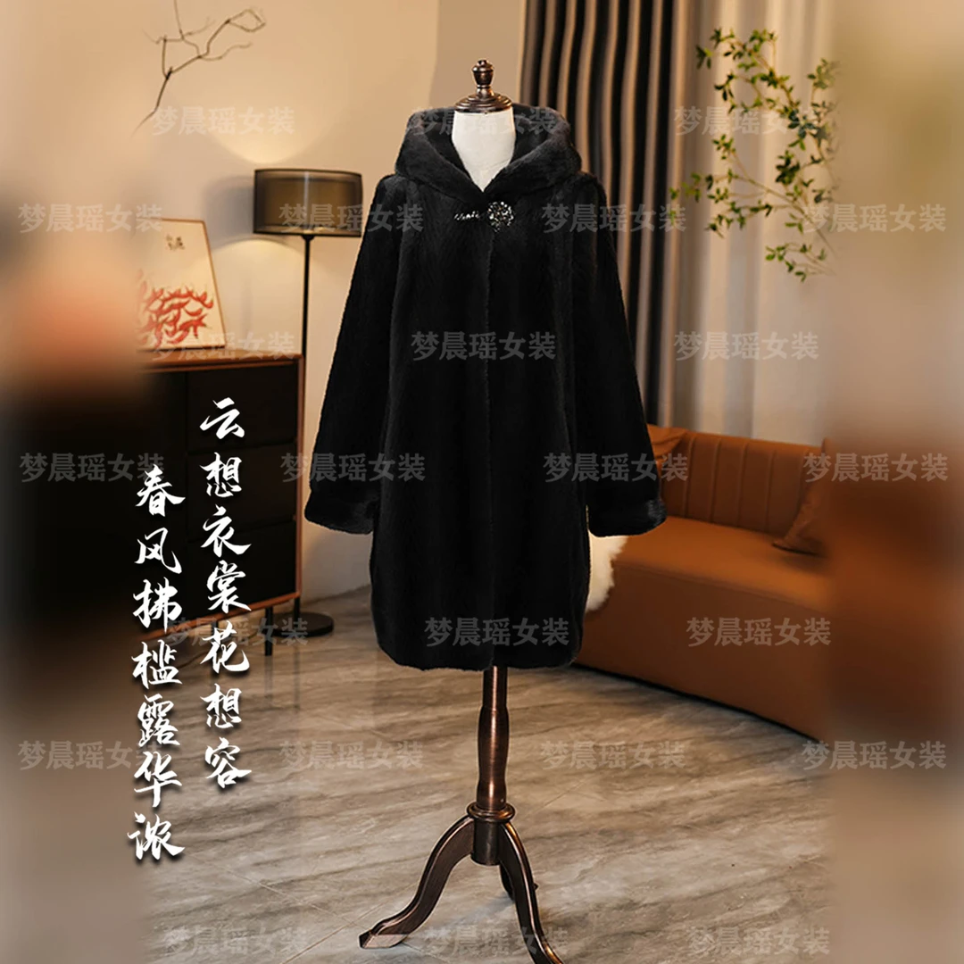 2024年冬季新款轻奢毛皮体一保暖气质精致百搭短款连帽时尚外套