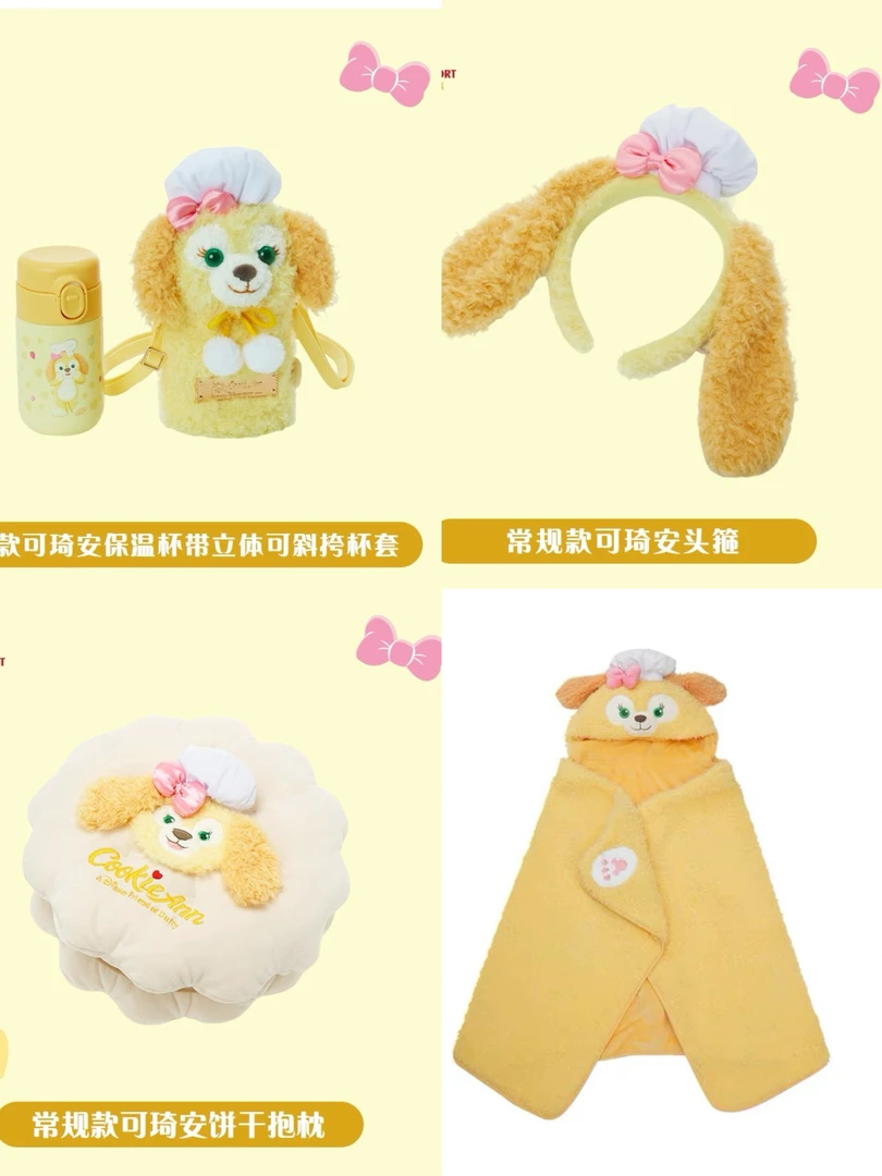 上D 饼饼毛毯保温杯周边