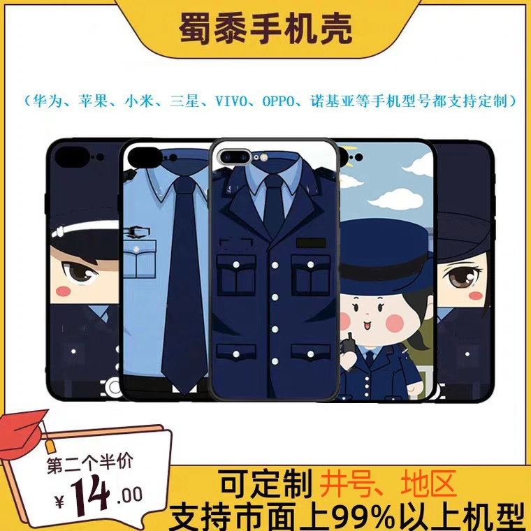 蜀黍家手机壳新款原创创意设计适用iPhone13 pro华为小米oppo苹果