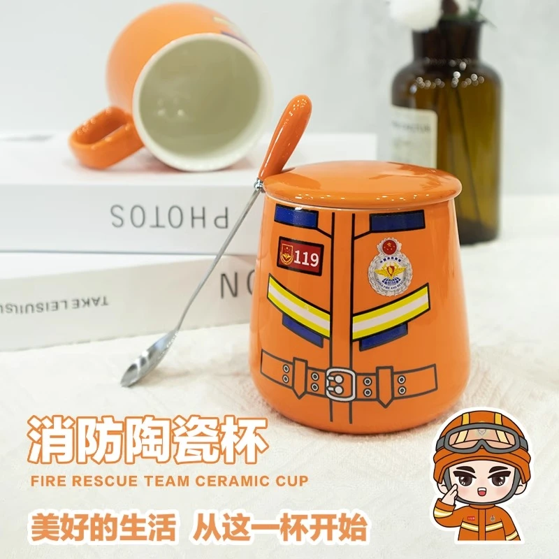 消防陶瓷杯创意水杯活动宣传礼品应急救援马克杯异地聚会节日礼物