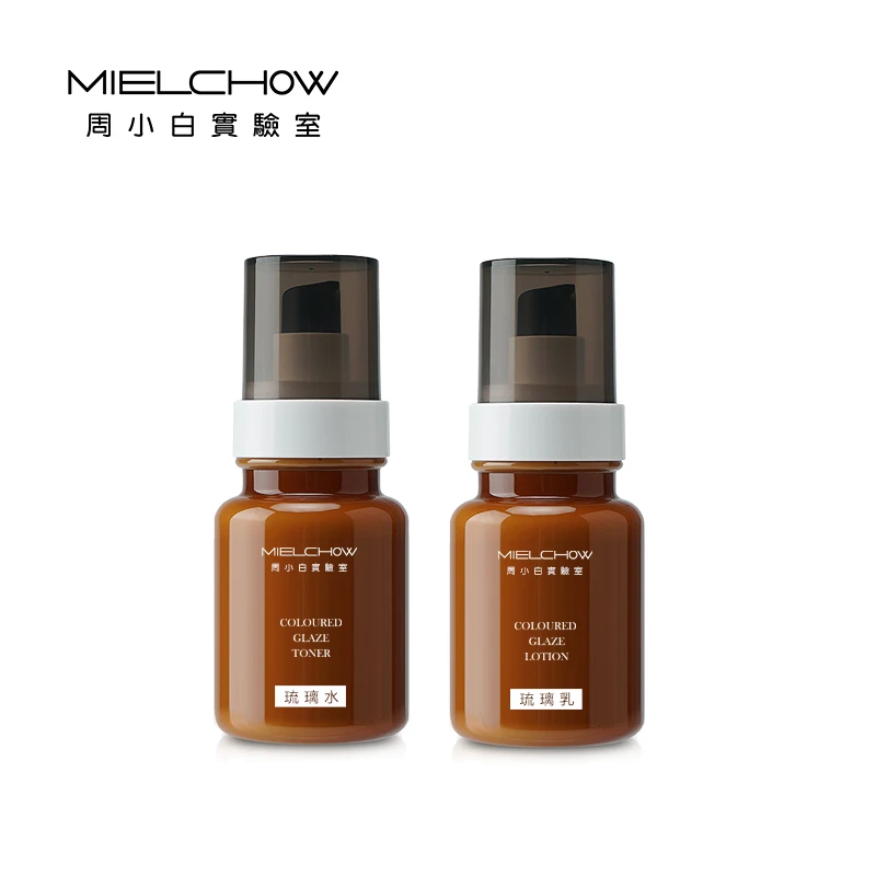 周小白实验室琉璃水乳系列