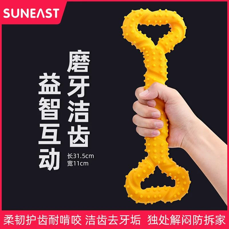 狗狗玩具耐咬磨牙棒咬胶骨头金毛边牧拉布拉多宠物大型犬解闷玩具
