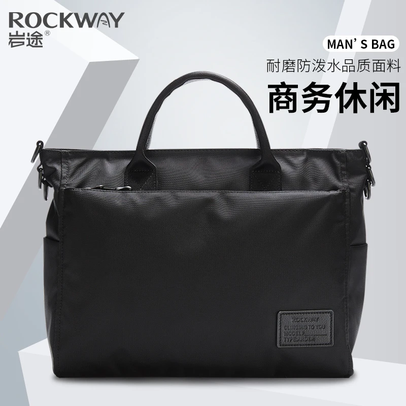 多功能时尚单肩包休闲包男款公文包斜挎手提包大号电脑包防泼水