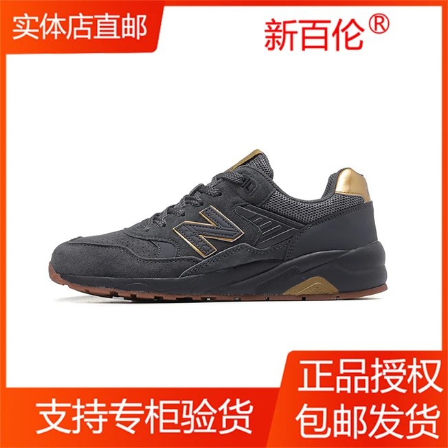 新百伦正品580新款男鞋头层皮春季休闲复古老爹鞋百搭999时尚情侣