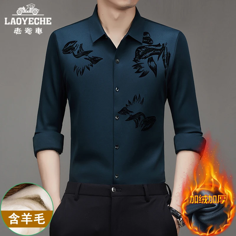 男士衬衫老爷车羊毛加绒加厚长袖无痕保暖2023新款秋冬男装衬衫