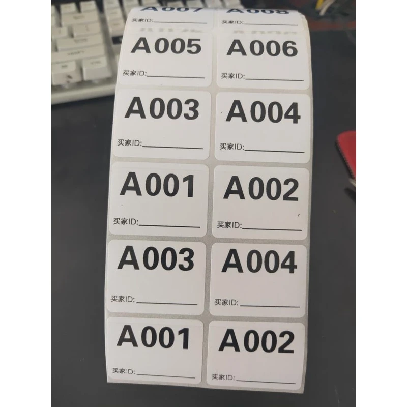 贴纸【151-200号】直播间下单