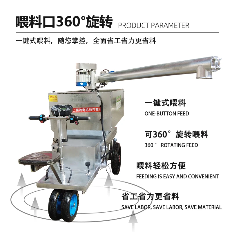 养殖场喂猪饲料车 自动喂料车 正反骑喂料车 撒料车
