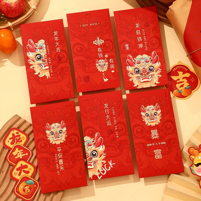 暴富龙国潮风精致高档红包过年喜庆利是封红包精致高档利是封红包