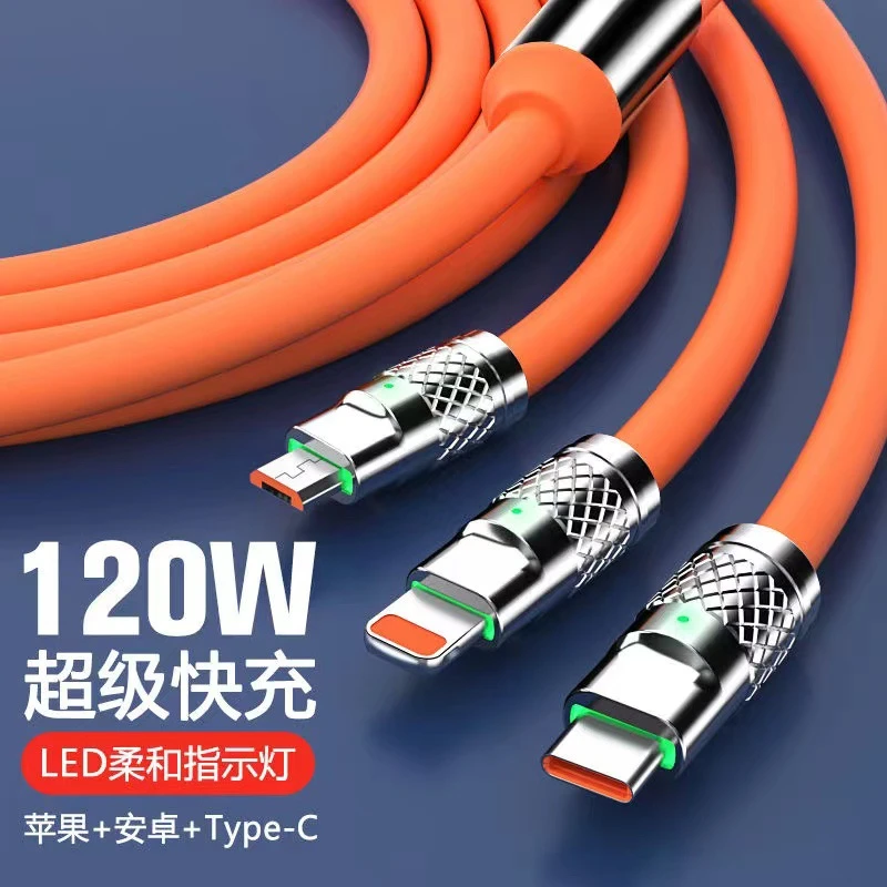 120W快充一拖三手机机客数据线适用安卓华为苹果手机三合一充电线