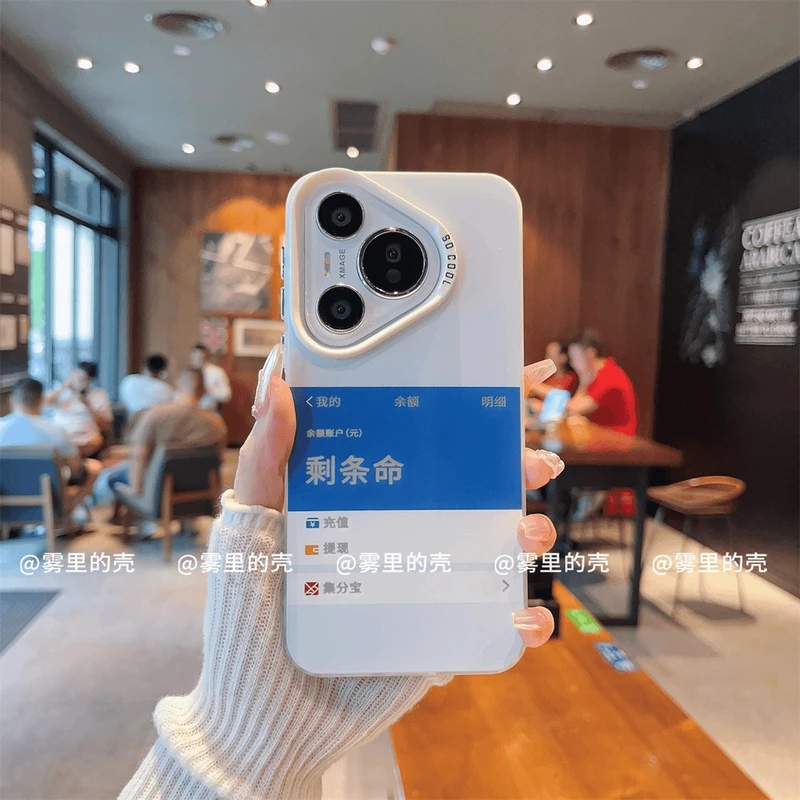 （华为Pura70系列）撞色元气适用华为Pura70/Pro/Pro+/ultra手机壳