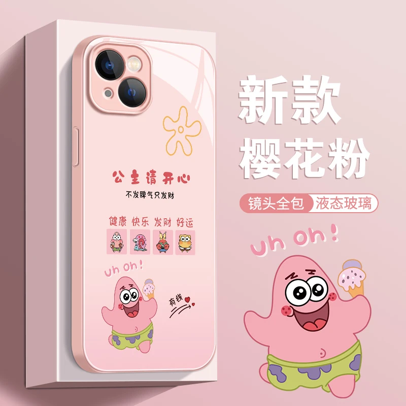 【苹果/华为/荣耀/OPPO/vivo/小米】公主请开心防摔全包边手机壳