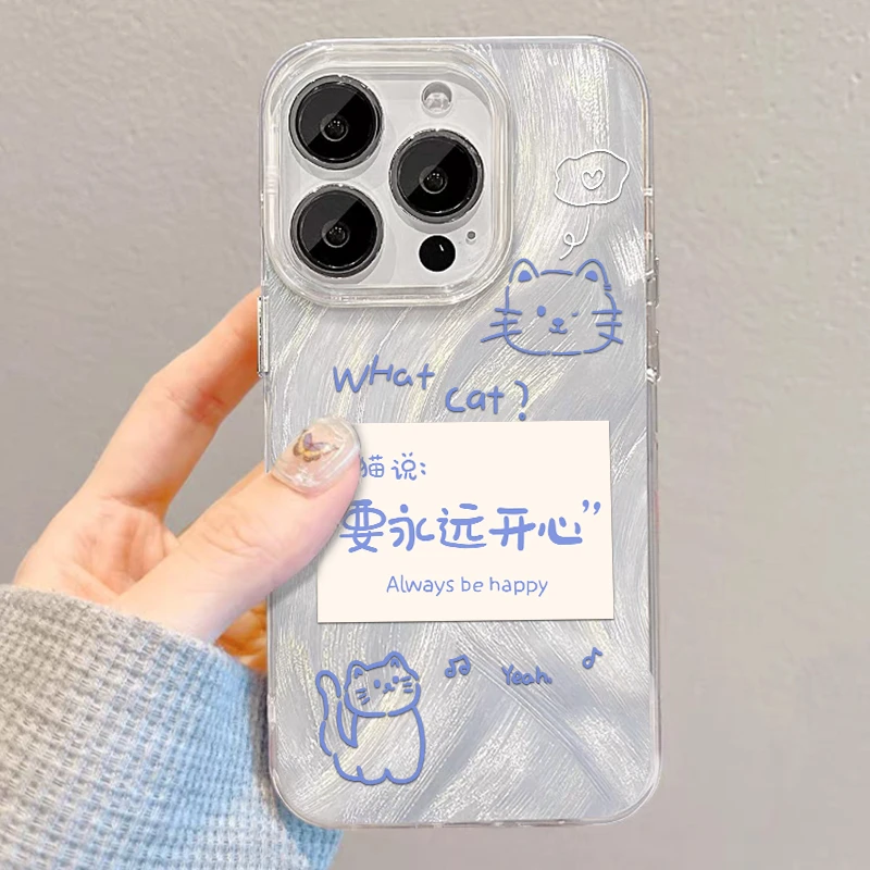 【苹果/华为/荣耀/OPPO/vivo/小米】小猫说要永远开心羽纱女手机壳
