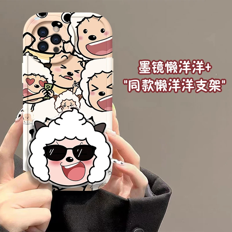 【苹果/华为/荣耀/OPPO/vivo/小米】墨镜懒洋洋大眼凹槽支架手机壳