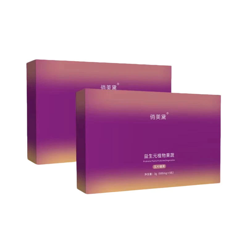 加强版草本植物压片糖果白芸豆纤维咀嚼片酵素饮料压片糖果