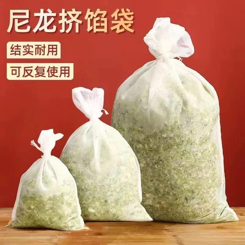 菜馅挤馅袋压菜神器饺子馅挤水器家用白菜沥水袋豆浆过滤袋脱水器