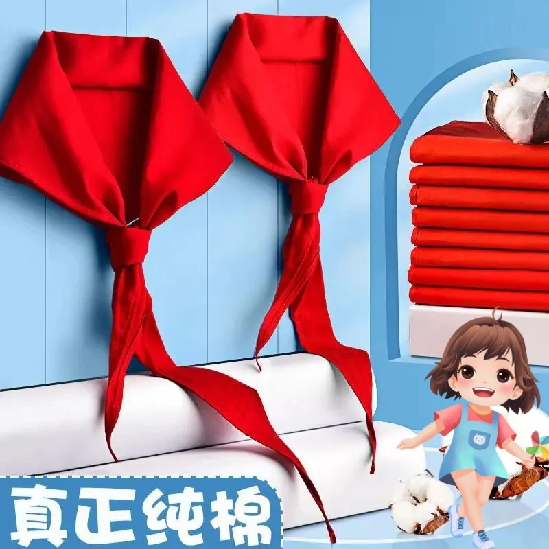 【佩戴有型】通用红领巾小学统一标准1.2米超厚通用高档料红领巾