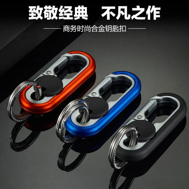 男士设计双环挂件钥匙链礼品男士汽车钥匙扣金属腰挂商务锁匙扣