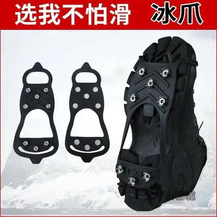 户外冰面轻便防滑五齿冰爪防水雪地男女老人一体硅胶雪抓鞋钉保护