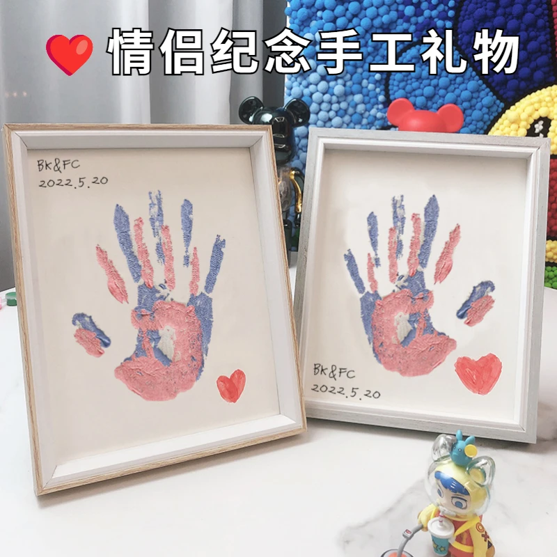 节日礼物手工diy情侣手印画相框闺蜜送给男朋友礼物女朋友七夕