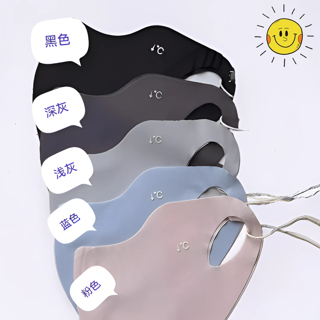 3d立体夏季爆款防晒口罩薄款无痕遮阳面罩可水洗护眼角3D防紫外线