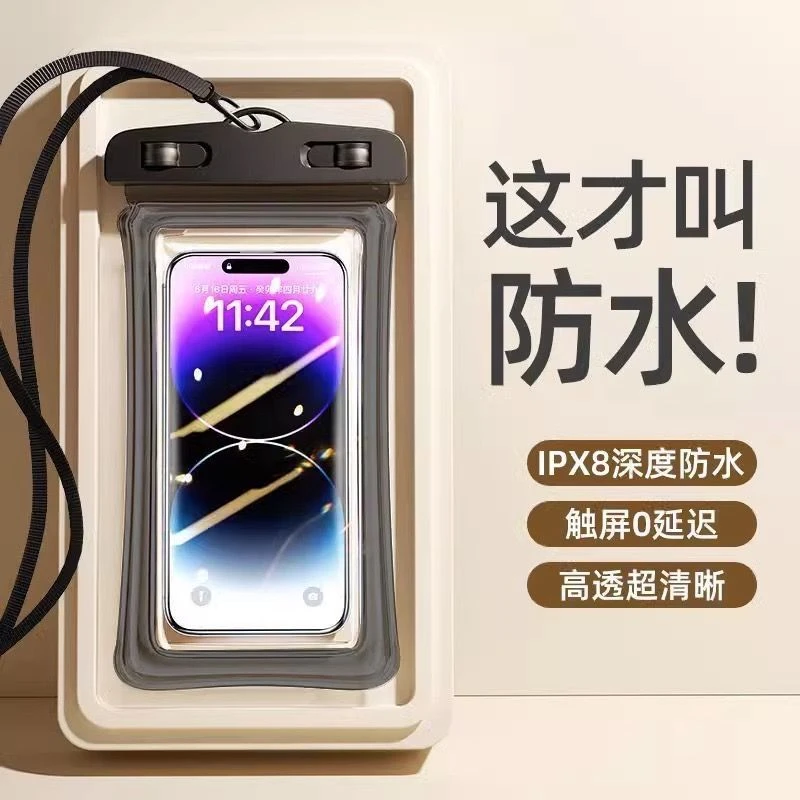 可触屏手机套手机防水袋潜水套游泳漂流防雨骑手外卖超清密封透明