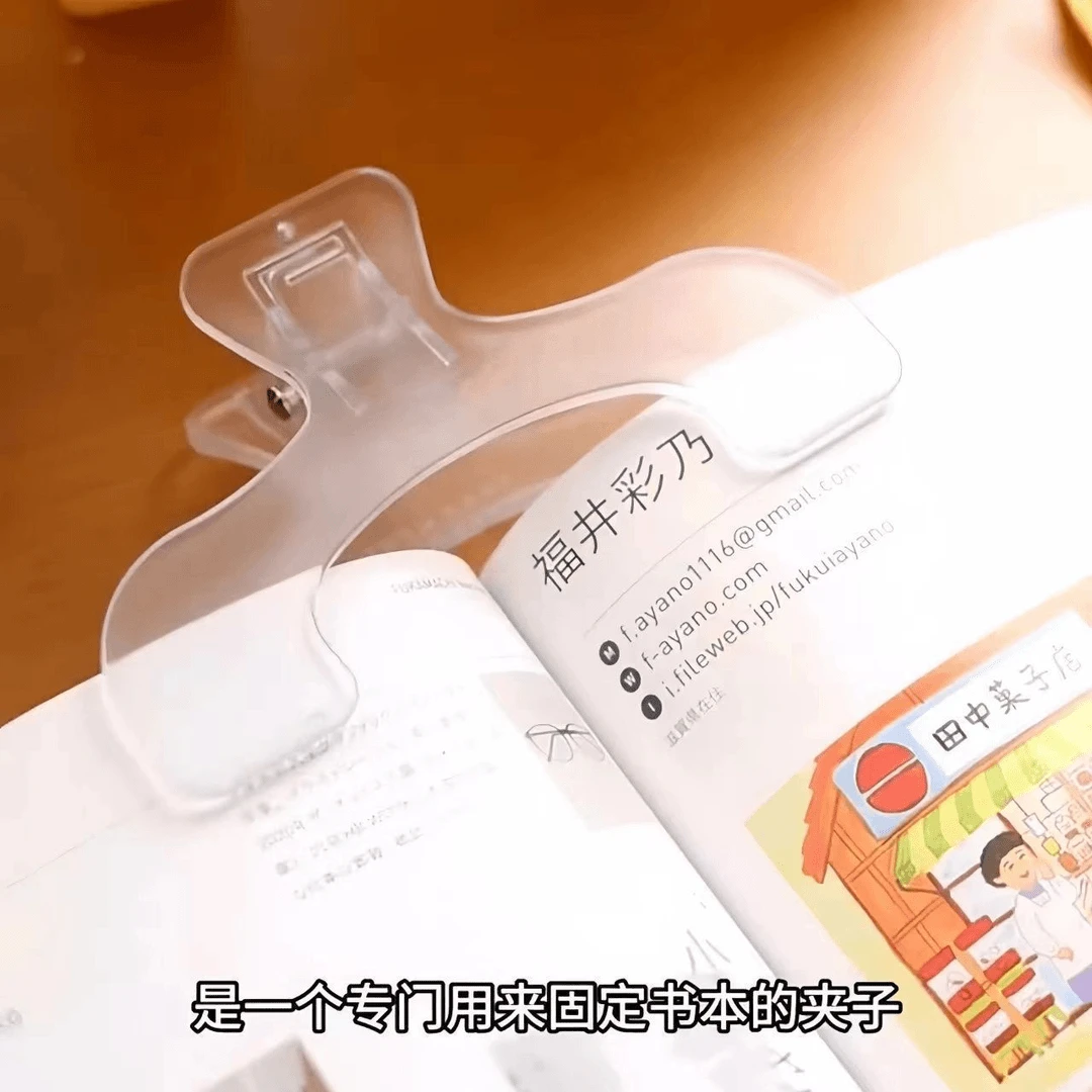 ins小众开学宝盖头书夹日2024文具创意简约设计便签夹翻页防书夹