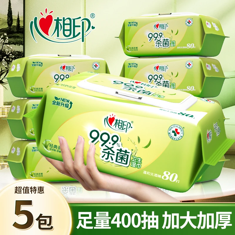 心相印湿巾大包80片消毒杀菌湿纸巾茶香湿洁肤带盖批发家用无酒精