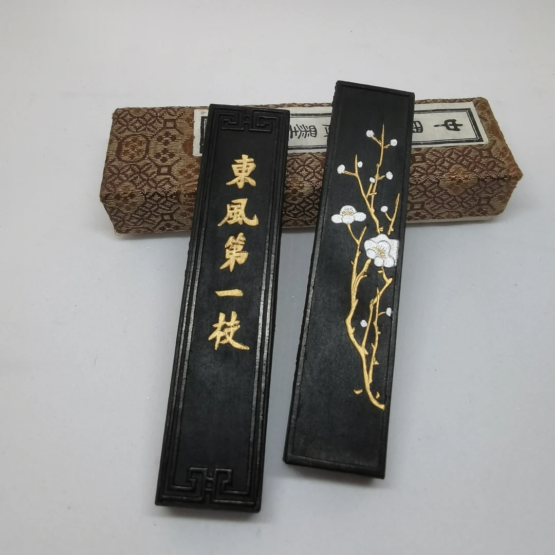 曹素功【80年代老墨~16克 东风第一枝】特烟 上海墨厂 书画墨