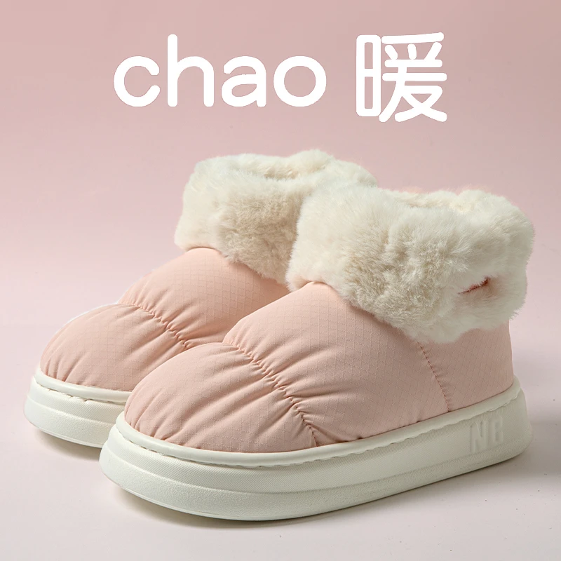 高帮厚底棉拖鞋时尚百搭室内女冬季外加绒保暖穿家居防滑包跟棉鞋