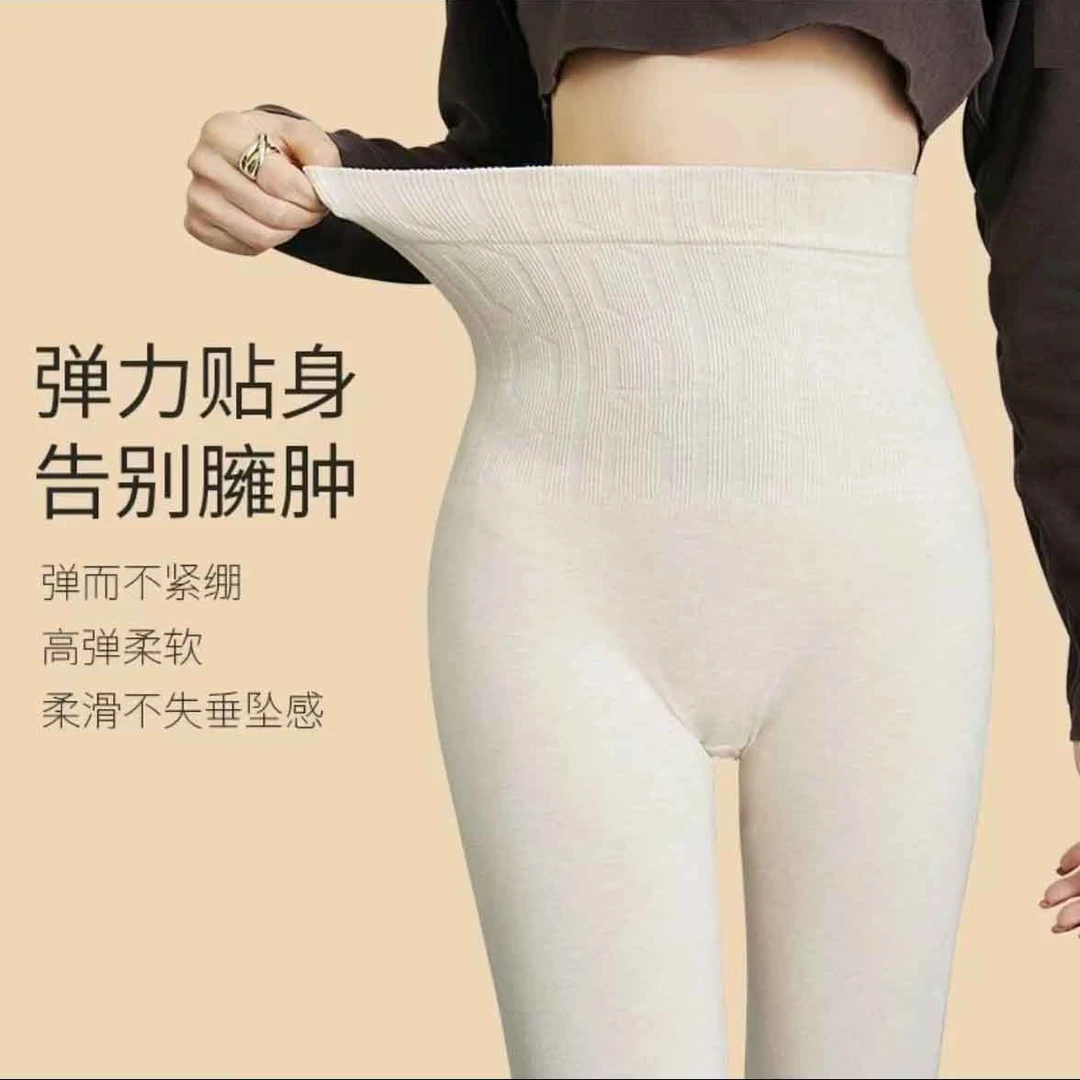 高腰收腹提臀女士贴身保暖裤高弹力紧身柔软打底裤女秋裤紧绷线裤