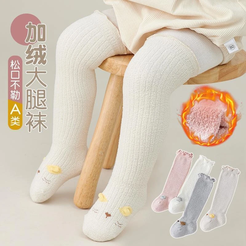 宝宝冬季新款长筒毛圈加厚婴儿袜子宝宝小孩新生儿中筒袜保暖加绒