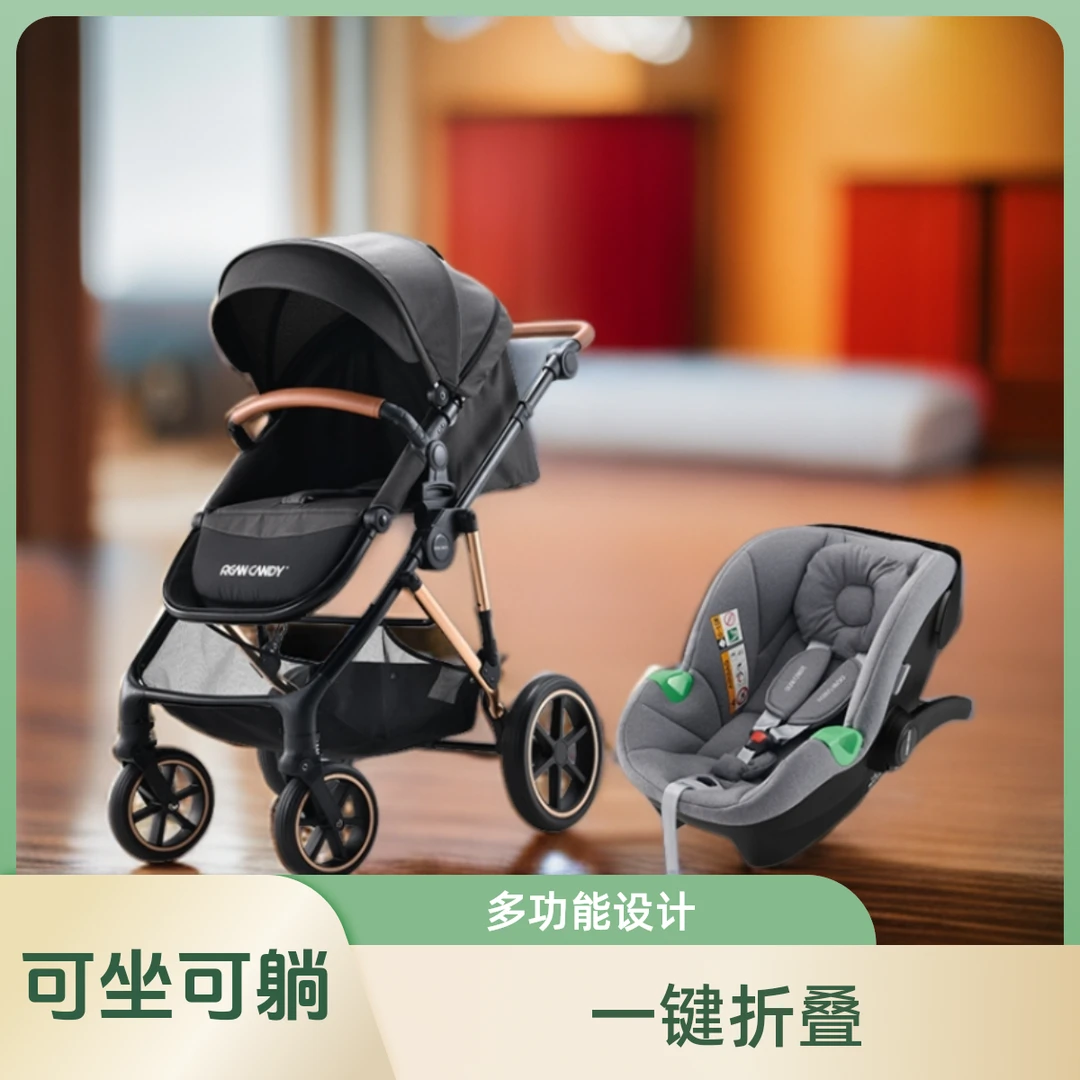 婴儿推车可坐可躺轻便折叠高景观减震双向新生儿童推车便携式遛娃