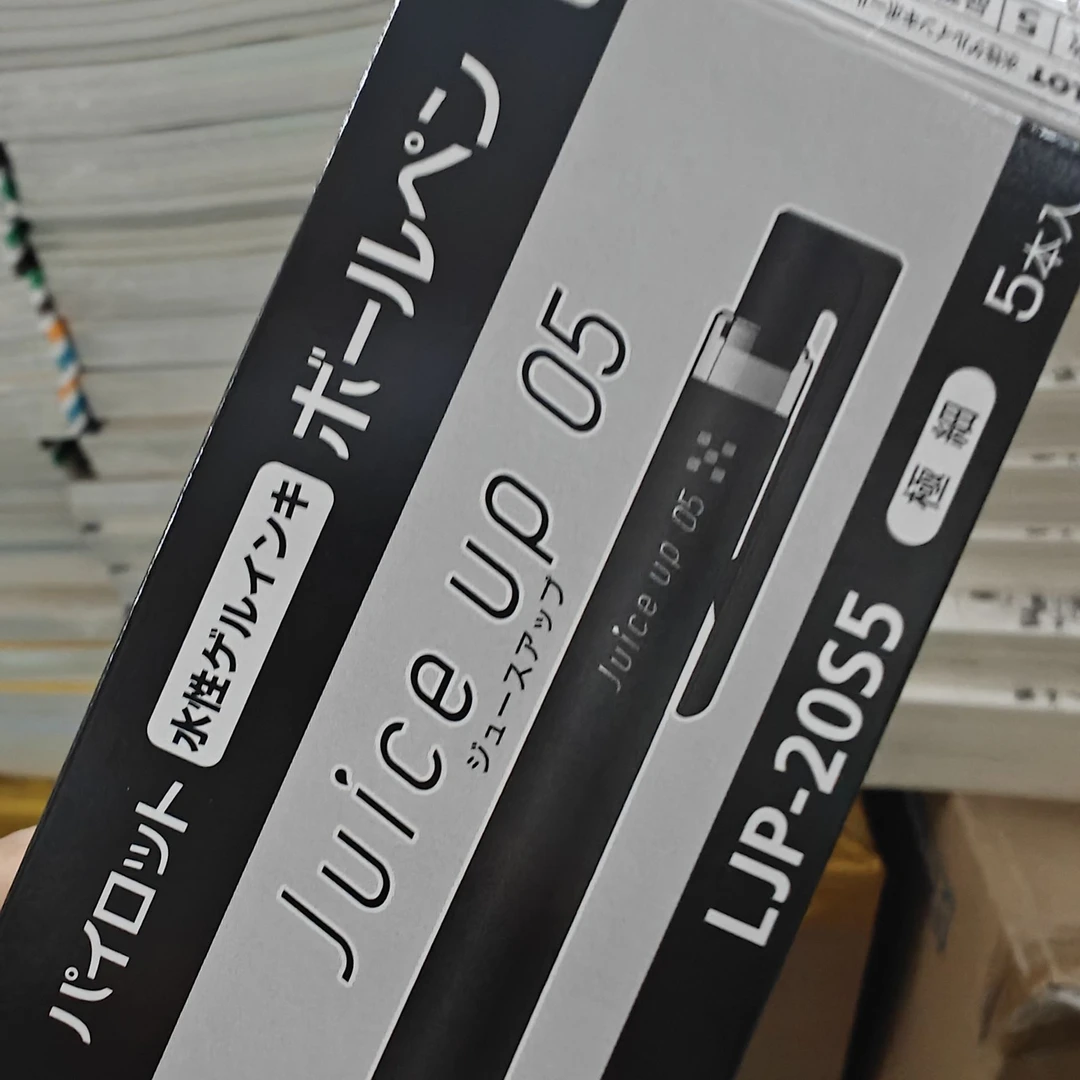 PILOT/百乐Juice up果汁笔升级款0.5按动式黑色中性笔0.5mm