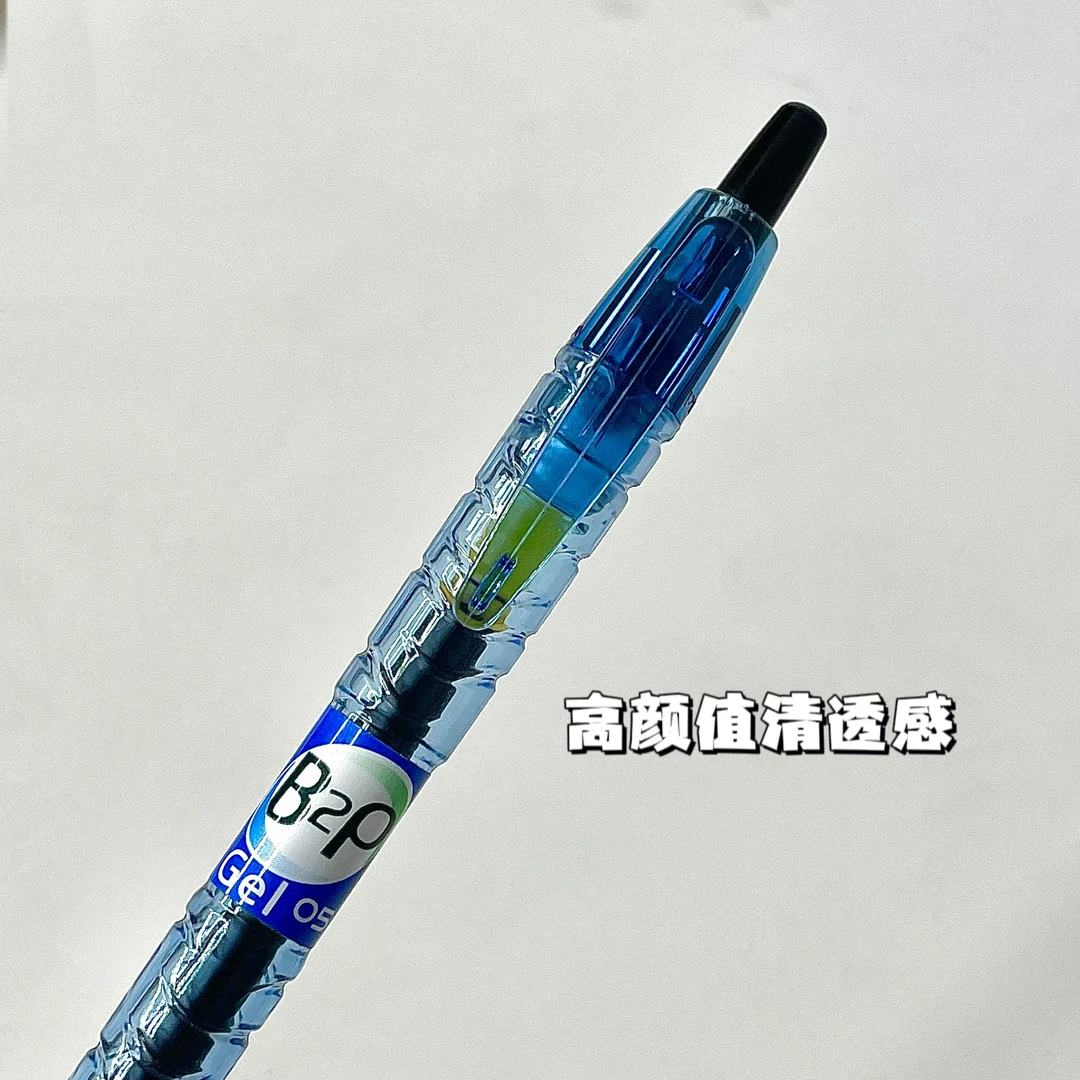 宝特瓶中性笔学生用菲菲开播专用533
