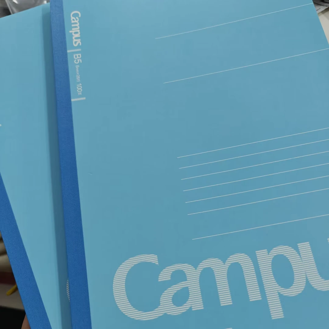 誉誉campus胶装本B5内100页两本装