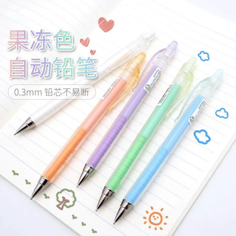 日本HA-20R3自动铅笔小学生不断铅不易疲劳绘图手绘0.3mm素描笔