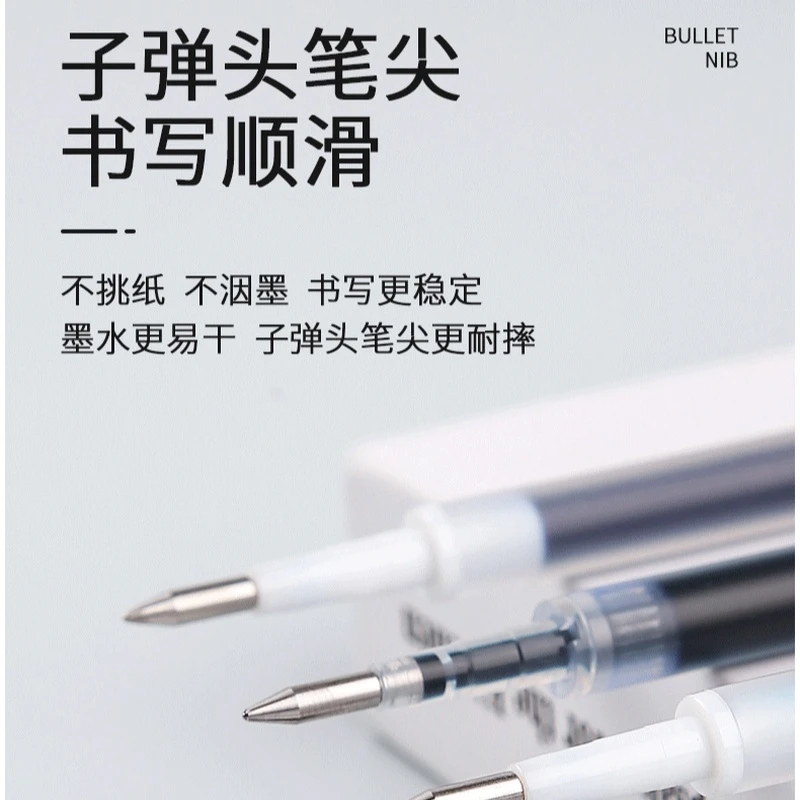 【老牌笔芯】斑马ZEBRA中性笔替芯0.5JF-0.5/MJF/JLV-0.5按动速干