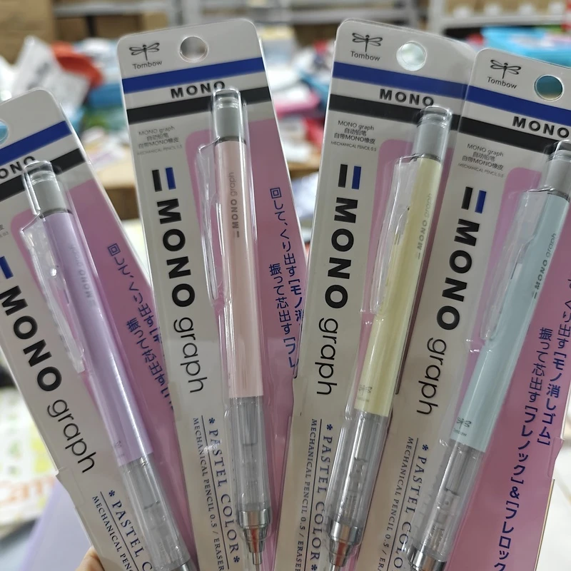蜻蜓铅笔 自动铅笔自带MONO橡皮