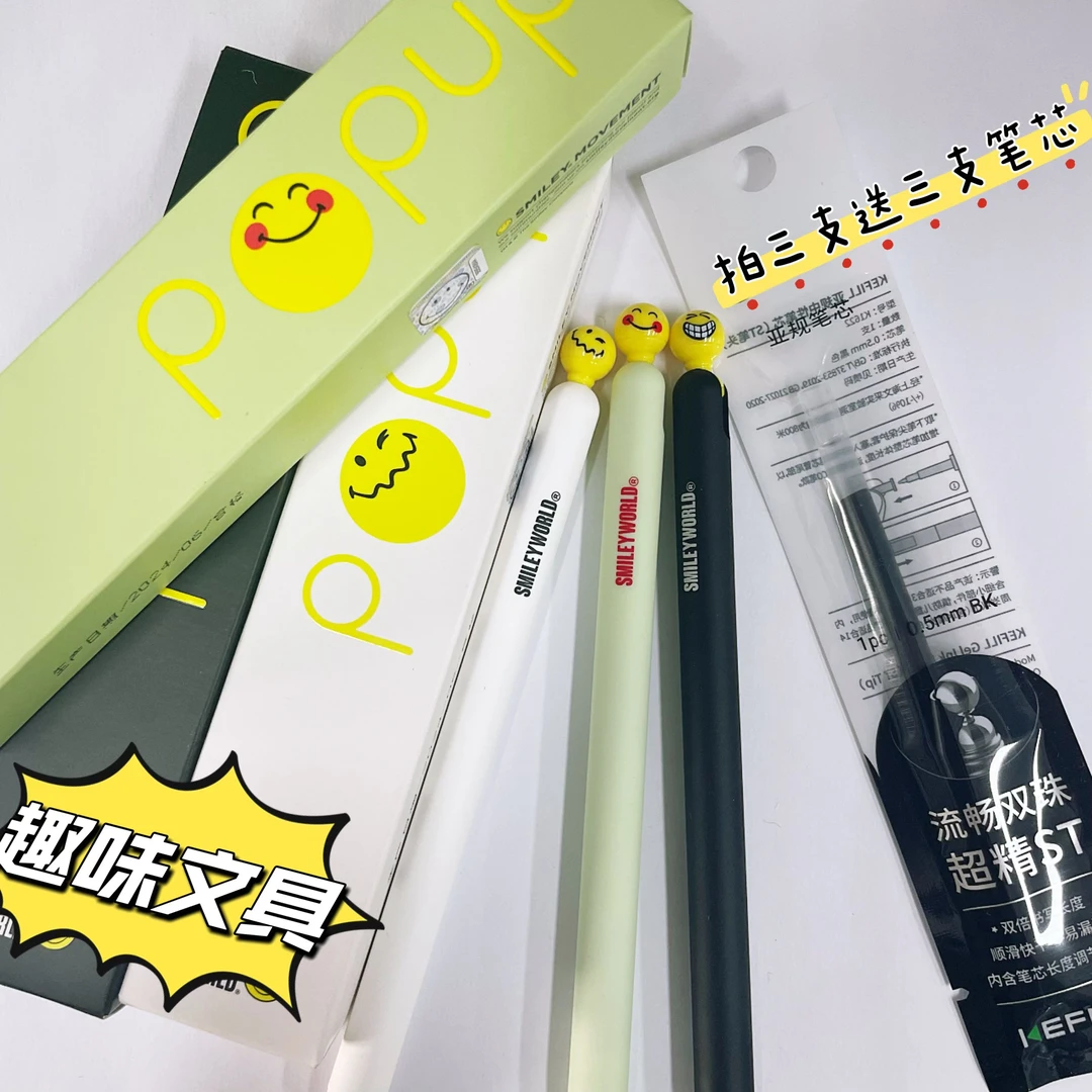 KACO灵悦笑脸快乐主义ST双珠笔芯黑色笔墨0.5