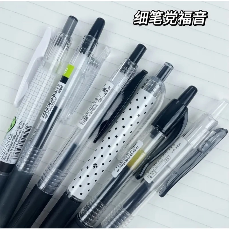 【细笔组合】极细0.38刷题笔0.4组合6支顺滑不断墨黑色笔