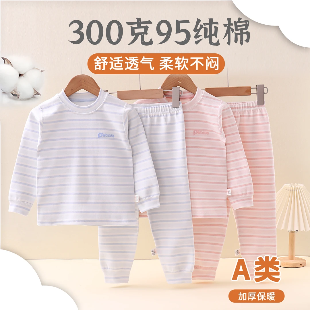 (300克A类95纯棉保暖)秋冬男女童升级1-10家居套装M-YL6108/6109