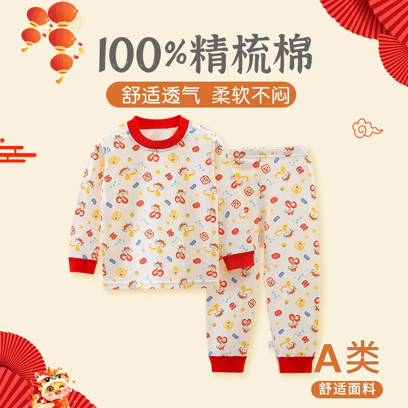 「新年款A类.100精梳棉] 1-12岁纯棉男女童秋衣套秋冬Q-92025