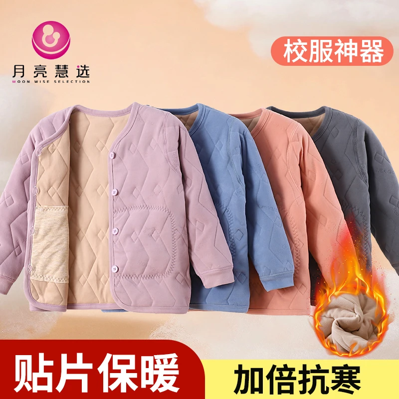 校服神器长袖A类520克校服神器保暖校园百搭护肚男女童Q-9098
