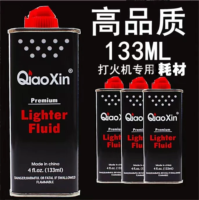 乔鑫qiaoxin通用打火机用油耗材燃油耐用口粮配件火石棉芯煤油