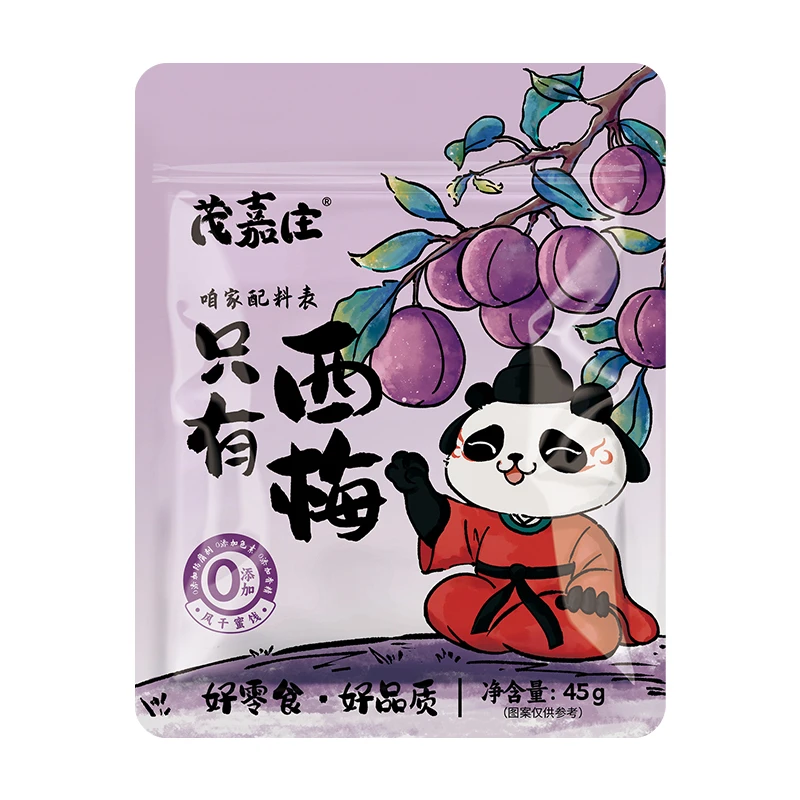 茂嘉庄风干西梅干45g*10袋组合蜜饯果脯休闲食品-S