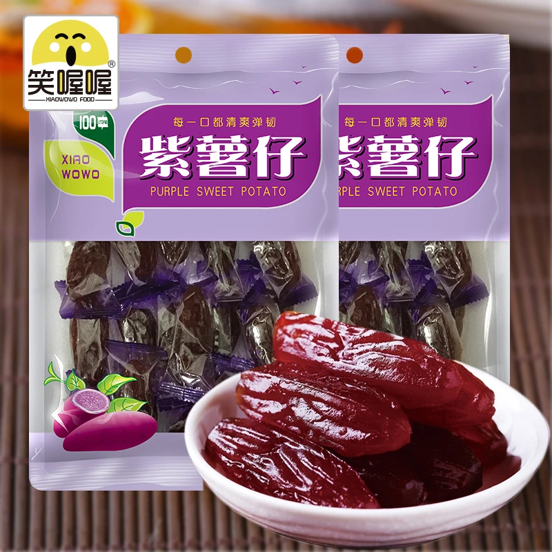 笑喔喔紫薯仔薯干独立包装果干薯仔水晶薯仔地瓜干即食独立装-L