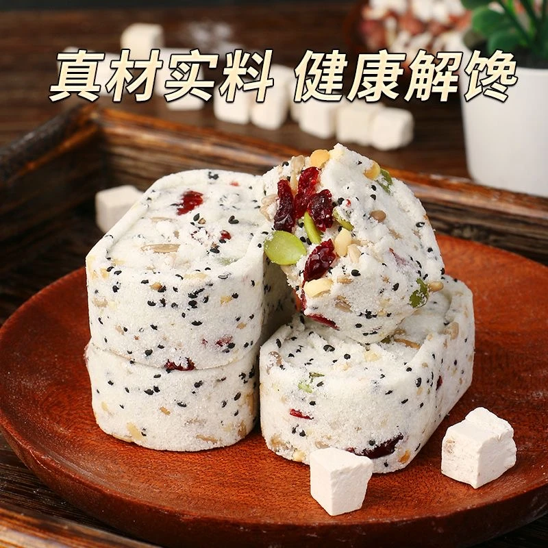 笑喔喔坚果茯苓山药八珍糕150g*4袋无蔗糖零食营养代餐