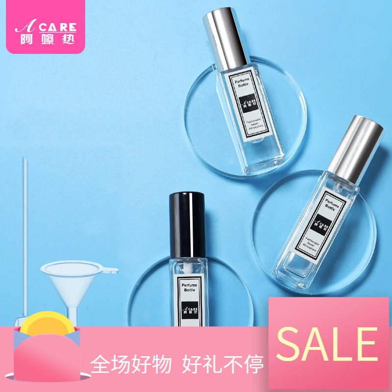 分装瓶F1PQ0-易上手香水小样瓶子高端便携式空瓶旅行喷雾瓶随