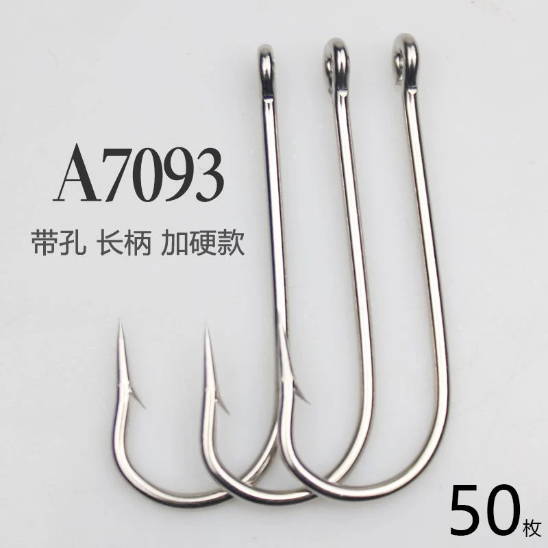 钓鱼钩散装进口海钓长柄钩管付带孔有倒刺海钩鲶鱼黑鲷路亚虫饵钩